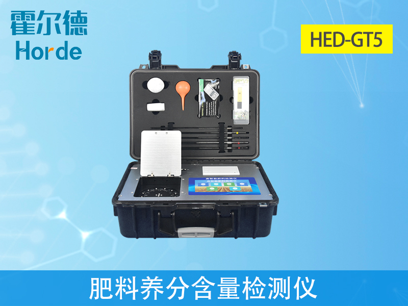 肥料養(yǎng)分含量檢測(cè)儀為蘋果挑選合適肥料