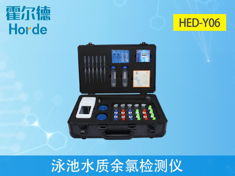 泳池水中的余氯要怎么檢測 泳池水中的余氯要怎么檢測