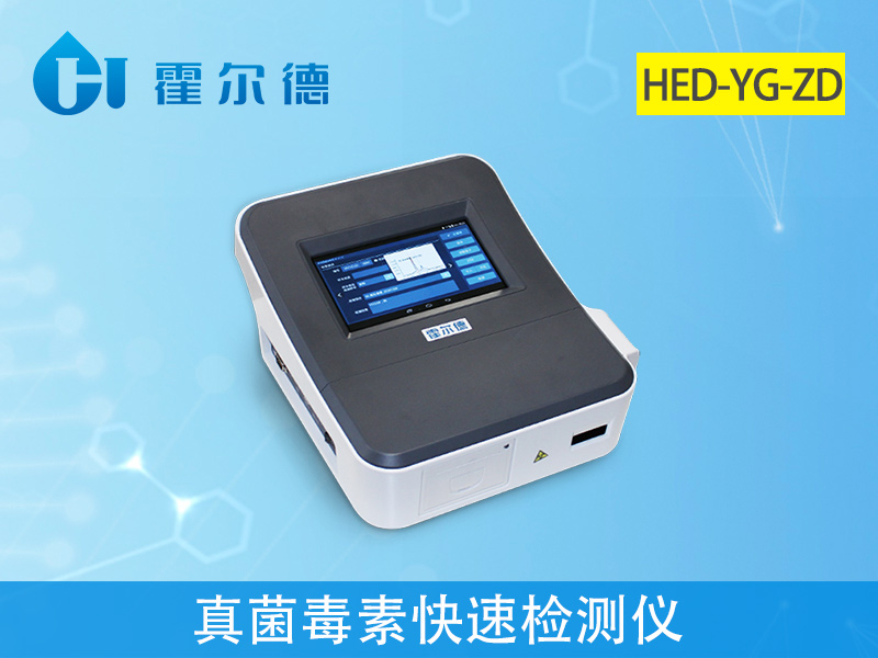 玉米赤霉烯酮檢測(cè)方法 玉米赤霉烯酮檢測(cè)方法