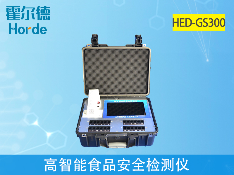 怎么檢測食品是否安全 怎么檢測食品是否安全