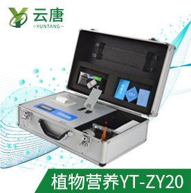 便攜式植物營(yíng)養(yǎng)測(cè)定儀有怎樣的優(yōu)勢(shì)？