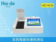 茶葉農(nóng)藥殘留的快速檢測(cè)辦法