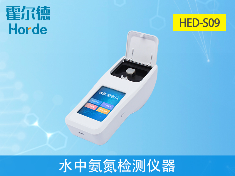 水中氨氮檢測儀，為養殖戶提前預防養殖風險