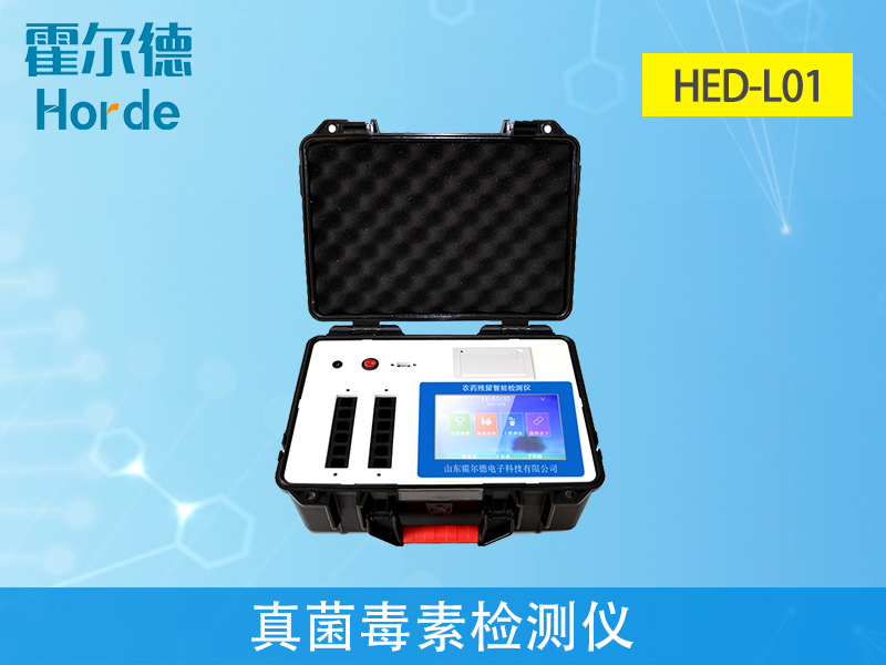 糧食中的真菌毒素怎么檢測(cè)