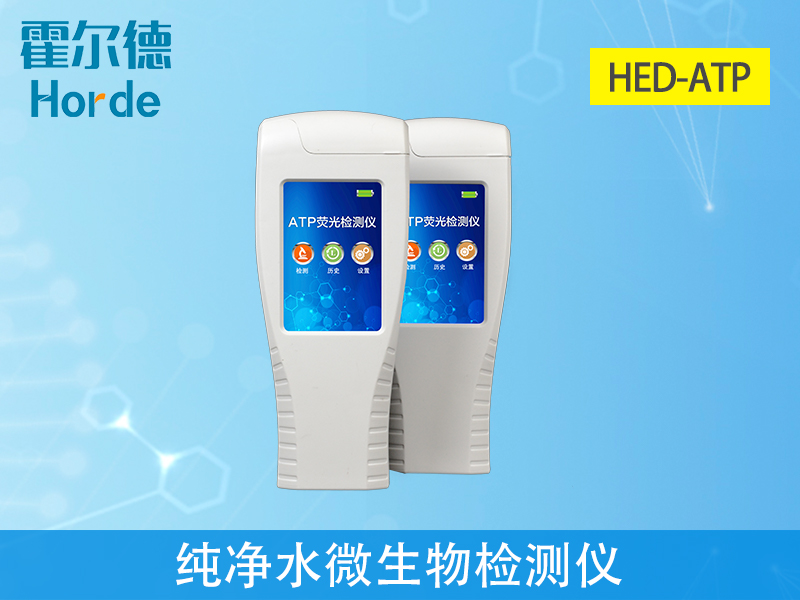 怎樣檢測(cè)純凈水中的微生物、細(xì)菌含量