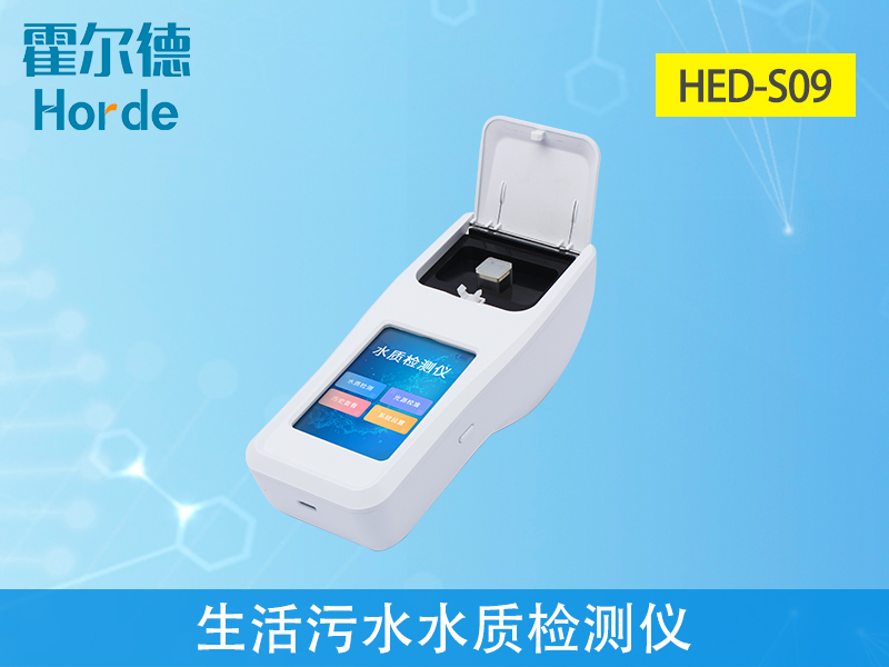 檢測生活污水時(shí)，需要檢測哪些指標(biāo)